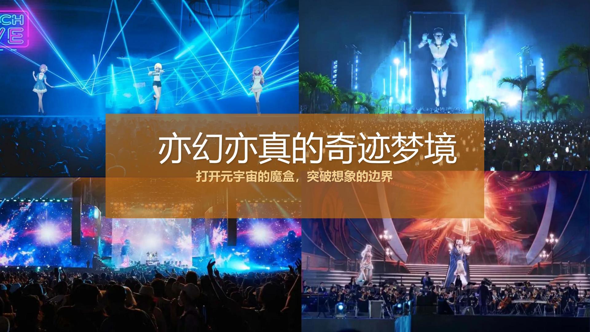 北鱼影视三大文化项目入选国家公共文化服务推荐目录